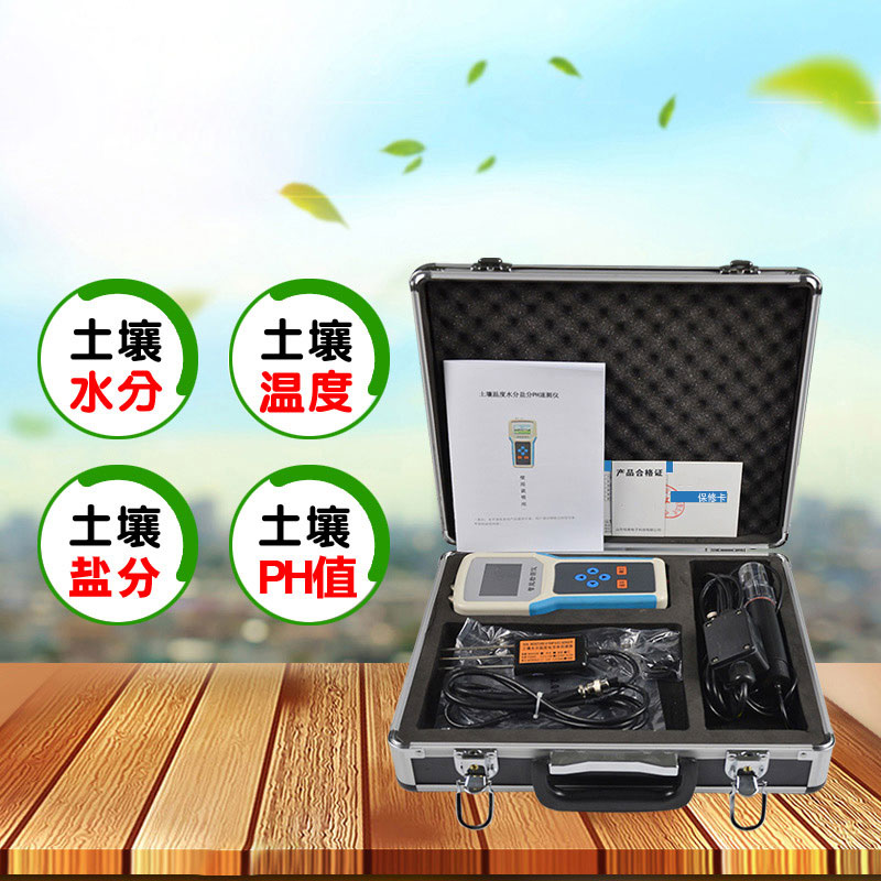 土壤干濕度測(cè)量?jī)x推薦 土壤干濕度測(cè)量?jī)x推薦