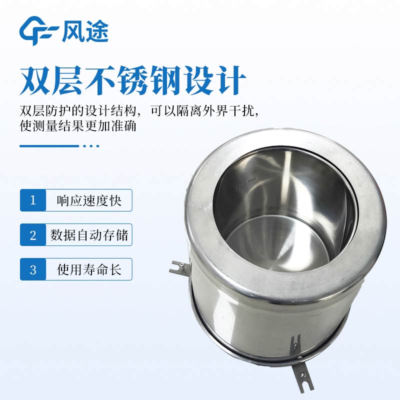 稱重式水面蒸發(fā)器是什么？