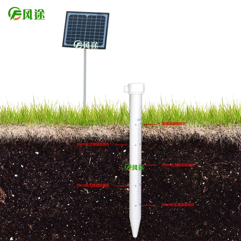 土壤墑情監(jiān)測(cè)儀 土壤墑情監(jiān)測(cè)儀