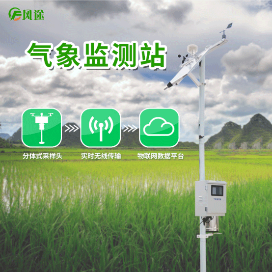 土壤墑情自動監(jiān)測站高效完成自動化實時監(jiān)測任務(wù)