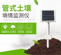 管式土壤墑情監(jiān)測儀如何安裝？