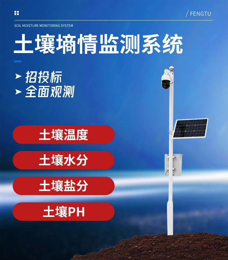 農(nóng)業(yè)灌溉方式有哪些呢？