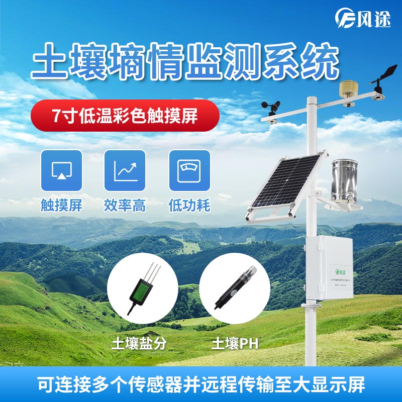 土壤水分與果樹(shù)的關(guān)系 土壤水分與果樹(shù)的關(guān)系